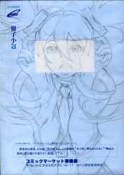Rule 34 | 119, 1girl, 1ten, blue theme, comiket, hatsune miku, monochrome, sketch, solo, surprised, traditional media, twintails, vocaloid