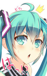Rule 34 | 1girl, ahoge, aqua eyes, aqua hair, bad id, bad pixiv id, hatsune miku, looking at viewer, open mouth, portrait, puuzaki puuna, simple background, solo, striped, twintails, vocaloid, white background
