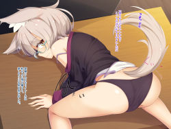 Rule 34 | 1girl, :3, all fours, animal ear fluff, animal ears, ass, black panties, blue-framed eyewear, commentary request, glasses, highres, looking back, no pants, ogami kazuki, original, panties, silver hair, solo, strap slip, tail, translation request, underwear, wolf ears, wolf tail, yellow eyes