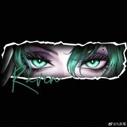 Rule 34 | 1girl, black eyeliner, black gloves, character name, chinese commentary, commentary, eye focus, eyeliner, eyeshadow, gloves, green eyes, green hair, hair between eyes, highres, looking at viewer, makeup, mole above eye, path to nowhere, purple eyeshadow, raven (path to nowhere), solo, straight-on, weibo logo, weibo watermark, yu zhezhe