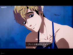 Rule 34 | 1boy, anime coloring, apron, bags under eyes, empty eyes, fake screenshot, highres, killing stalking, letterboxed, male focus, naked apron, oh sangwoo, sono (sononew), subtitled, undercut
