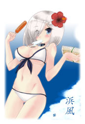 Rule 34 | 10s, 1girl, bikini, blue eyes, blush, breasts, cleavage, flower, hair flower, hair ornament, hair over one eye, hamakaze (kancolle), hibiscus, hot dog, kantai collection, large breasts, mouth hold, popsicle, saano chia, short hair, silver hair, solo, swimsuit