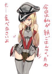 Rule 34 | 10s, 1girl, bare shoulders, bismarck (kancolle), blonde hair, blue eyes, blush, boro (boroboro8931), breasts, detached sleeves, elbow gloves, gloves, grey thighhighs, hat, kantai collection, long hair, looking away, looking down, personification, solo, thighhighs, translation request, white background