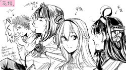 Rule 34 | 1boy, 3girls, admiral (kancolle), ahoge, ark royal (kancolle), bob cut, braid, commentary request, crown, double bun, closed eyes, french braid, greyscale, hairband, headgear, jewelry, kantai collection, kongou (kancolle), long hair, mini crown, monochrome, multiple girls, necklace, short hair, signature, sneezing, spiked hair, tiara, translation request, upper body, warspite (kancolle), yamada rei (rou)