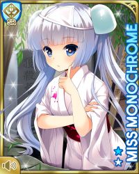 Rule 34 | 1girl, :o, blue eyes, blunt bangs, card, character name, closed mouth, day, girlfriend (kari), japanese clothes, kimono, miss monochrome, miss monochrome (character), official art, outdoors, qp:flapper, solo, tagme, twintails, well, white hair, white kimono