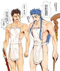 Rule 34 | 2boys, angry, apron, black hair, blue hair, closed eyes, cu chulainn (caster) (fate), cu chulainn (fate), diarmuid ua duibhne (saber) (fate), elle shengxuan shi, embarrassed, exposed muscle, fate/grand order, fate (series), full body, highres, holding, holding weapon, long hair, male focus, multiple boys, naked apron, staff, weapon, yellow eyes