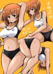 Rule 34 | 1girl, absurdres, arm behind head, arm support, arm up, armpits, ass, black buruma, brown eyes, brown hair, buruma, closed mouth, commentary, crotch seam, eighth note, girls und panzer, highres, kneepits, leaning forward, looking at viewer, looking back, multiple views, musical note, navel, nishizumi miho, no socks, orange background, parted lips, shoes, short hair, simple background, single vertical stripe, sitting, smile, sneakers, spoken musical note, sports bra, standing, stretching, tan, track and field, track uniform, translated, white footwear, white sports bra, yogurt bakudan