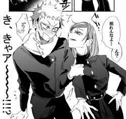 Rule 34 | 1boy, 1girl, assertive female, bad id, bad twitter id, belt, blush, buttons, commentary, eyelashes, grabbing another&#039;s arm, greyscale, hand on own hip, high-waist skirt, holding another&#039;s arm, hood, hoodie, itadori yuuji, jujutsu kaisen, kugisaki nobara, long sleeves, looking at another, monochrome, panicking, pants, school uniform, short hair, simple background, skirt, speech bubble, spiked hair, sweat, swept bangs, teeth, translation request, upper teeth only, white background, wl6yugi8go1
