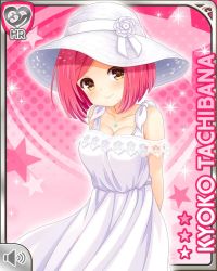 Rule 34 | 1girl, bow, breasts, brown eyes, card (medium), character name, closed mouth, dress, female focus, girlfriend (kari), hat, jewelry, necklace, official art, pink background, pink hair, qp:flapper, short hair, smile, solo, tachibana kyouko (girlfriend (kari)), tagme, teacher, white dress, white hat