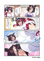 Rule 34 | +++, 2girls, 4koma, @ @, ^^^, anger vein, animal ears, blurry, blurry background, blush, breasts, brown hair, buruma, claw pose, clenched teeth, comic, daiwa scarlet (umamusume), hair intakes, hair over one eye, hand up, highres, horse ears, horse girl, horse tail, indoors, jacket, large breasts, long sleeves, matsumoto tomoyohi, multiple girls, open clothes, open jacket, open mouth, partially unzipped, pouncing, red eyes, school uniform, sharp teeth, shirt, shoes, short sleeves, socks, speech bubble, squiggle, sweat, tail, teeth, tiara, tracen school uniform, translation request, twintails, umamusume, v-shaped eyebrows, vodka (umamusume), white shirt, white socks, yellow eyes