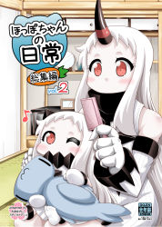 Rule 34 | 10s, 2girls, animal-shaped pillow, battleship princess, comb, commentary request, contemporary, cover, cover page, detached sleeves, dress, horns, kantai collection, long hair, mittens, multiple girls, musical note, northern ocean princess, hugging object, one eye closed, orange eyes, pillow, pillow hug, quaver, ribbed sweater, seaport princess, sidelocks, single horn, sitting, sitting on lap, sitting on person, sleeveless, sleeveless dress, sweater, sweater dress, tatami, translation request, wide sleeves, yamato nadeshiko