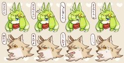 Rule 34 | 1boy, 1girl, artist request, blue eyes, dog, fullbokko heroes, furry, green hair, japanese text, long hair, text focus, translation request