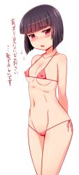 Rule 34 | 1girl, arms behind back, bare shoulders, bikini, black hair, blunt bangs, blush, breasts, cameltoe, collarbone, covered erect nipples, embarrassed, groin, highres, hime cut, hip focus, looking at viewer, micro bikini, navel, open mouth, original, red eyes, shiny skin, short hair, side-tie bikini bottom, simple background, small breasts, solo, soubee1, standing, swimsuit, translated, white background