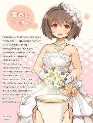 Rule 34 | 1girl, 2017, :d, ahoge, artist name, blush, bouquet, breasts, brown hair, collarbone, cup, dated, dress, drink, eyebrows, eyelashes, flower, gloves, hair between eyes, headdress, heart, holding, holding bouquet, jewelry, leaf, looking at viewer, necklace, open mouth, orange eyes, original, pink flower, pink lips, pink rose, rose, shigatake, short hair, small breasts, smile, solo, strapless, strapless dress, tareme, translation request, wedding dress, white dress, white gloves