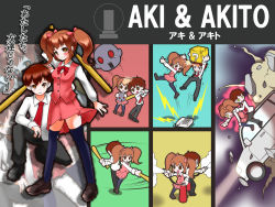 Rule 34 | 1boy, 1girl, ?, ? block, aki (misao), akito (misao), baseball bat, blood, blush, bow, brown eyes, brown hair, buttons, car, circle, collared shirt, commentary request, final smash, fire extinguisher, glowing, hair bow, hair ornament, hair ribbon, hands on another&#039;s shoulders, headlight, highres, holding, jumping, kneeling, misao, motor vehicle, necktie, nintendo, nosebleed, outline, over shoulder, pants, parody, phone, pink skirt, pointing, red bow, red eyes, red necktie, red tie, ribbon, rock, school uniform, shaking, shan grila, shirt, shoes, short hair, silhouette, sitting, skirt, smoke, super smash bros., sweat, sweatdrop, swinging, symbol, tears, thighhighs, tombstone, translation request, trembling, twintails, vehicle, weapon, weapon over shoulder, wheelie, white shirt, yellow eyes, zoom layer