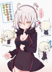 Rule 34 | 1girl, ahoge, barefoot, beni shake, black dress, black jacket, breasts, chibi, cleavage, closed mouth, commentary request, covered navel, dress, fate/grand order, fate (series), fur-trimmed jacket, fur-trimmed sleeves, fur trim, hair between eyes, jacket, jeanne d&#039;arc (fate), jeanne d&#039;arc alter (fate), jeanne d&#039;arc alter (ver. shinjuku 1999) (fate), long sleeves, looking at viewer, medium breasts, multiple views, official alternate costume, open clothes, open jacket, orange eyes, short hair, silver hair, translation request, wicked dragon witch ver. shinjuku 1999