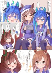 Rule 34 | &gt; &lt;, ..., 3girls, :d, ahoge, animal ears, back bow, black ribbon, black thighhighs, blue eyes, blue hair, blue headwear, blunt ends, bow, bowtie, bright pupils, brown eyes, brown hair, cabbie hat, cellphone, clenched hands, closed eyes, comic, commentary, ear covers, ear ornament, frilled skirt, frills, glasses, green hair, hair ornament, hair ribbon, hairclip, hat, heterochromia, highres, holding, holding phone, horse ears, horse girl, ikuno dictus (umamusume), index finger raised, long hair, long sleeves, looking at another, matikane tannhauser (umamusume), medium hair, messy hair, miniskirt, multicolored hair, multiple girls, nepty (silkey vod), nice nature (umamusume), open mouth, parted lips, phone, pleated skirt, purple eyes, purple sailor collar, purple shirt, purple skirt, ribbon, rimless eyewear, round eyewear, sailor collar, school uniform, sharp teeth, shirt, sidelocks, single horizontal stripe, sitting, skirt, smartphone, smile, sparkle, spoken ellipsis, streaked hair, teeth, thighhighs, tilted headwear, tracen school uniform, translated, twin turbo (umamusume), twintails, two-tone hair, umamusume, v arms, white bow, white bowtie, white pupils
