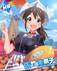 Rule 34 | 10s, 1girl, :d, aqua eyes, balloon, blue eyes, blurry, blush, breasts, brown hair, character name, cheese, cheese wheel, choker, cloud, depth of field, dutch angle, dutch cap, dutch text, flower, food, happy, hat, idolmaster, idolmaster million live!, jewelry, lens flare, looking at viewer, medium breasts, necklace, netherlands, official art, open mouth, outdoors, ponytail, rose, satake minako, short sleeves, sky, smile, solo, traditional clothes, translated, tree, tulip, windmill