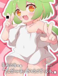 Rule 34 | 1girl, :3, blush, bottomless, commentary request, double v, eyebrows hidden by hair, green hair, hair between eyes, highres, multicolored background, n u, no nose, off shoulder, open mouth, orange eyes, shirt, smile, solo, solo focus, translation request, v, voicevox, white shirt, zundamon