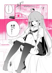 Rule 34 | 1girl, ahoge, blush, chikuwa., clothes pull, comic, commentary request, feet, half-closed eyes, highres, legs, long hair, looking at viewer, monochrome, neckerchief, no shoes, on bed, open mouth, original, pantyhose, pantyhose pull, pleated skirt, puffy short sleeves, puffy sleeves, pulled by self, sailor collar, school uniform, serafuku, shirt, short sleeves, sitting, skirt, sweat, translation request, two side up, very long hair, wooden floor