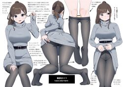 Rule 34 | 1girl, :d, ass, belt, black pantyhose, blush, breasts, brown hair, clothes lift, crotch seam, dress, dress lift, grey eyes, high ponytail, kuro (toi et moi), large breasts, lifting own clothes, long sleeves, looking at viewer, looking to the side, nail polish, no shoes, open mouth, original, pantyhose, playing with hair, ponytail, ribbed dress, simple background, sitting, smile, turtleneck, white background