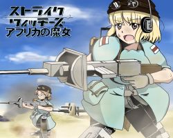 Rule 34 | blue eyes, cecilia glinda miles, gloves, goggles, gun, hat, shirt, short hair, strike witches, striker unit, weapon, witches of africa, world witches series