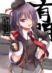 Rule 34 | 1girl, ahoge, ariake (kancolle), beret, black gloves, black hat, character name, collared shirt, commentary request, cowboy shot, fingerless gloves, gloves, grey skirt, hair over one eye, hand on own hip, hat, index finger raised, kantai collection, long hair, long sleeves, looking at viewer, machinery, n:go, necktie, one-hour drawing challenge, pleated skirt, purple eyes, purple hair, red necktie, shirt, simple background, skirt, smokestack, solo, text background, white background