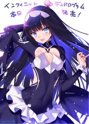 Rule 34 | 1girl, :d, black hair, blue eyes, blue hair, blush, breasts, cleavage, commentary request, covered navel, criss-cross halter, fang, gradient hair, halterneck, hashtag, infinite dendrogram, long hair, multicolored hair, nemesis (infinite dendrogram), open mouth, release date, sacraneco, signature, small breasts, smile, solo, sparkle, twitter username, very long hair