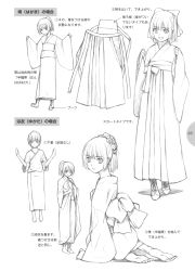 Rule 34 | 1girl, absurdres, artist request, highres, how to, image sample, japanese clothes, kimono, monochrome, translation request
