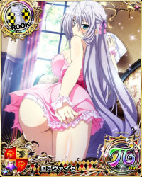 Rule 34 | 1girl, antenna hair, aqua eyes, ass, blush, breasts, card (medium), character name, chess piece, cleaning, cleavage, closed mouth, day, embarrassed, hair between eyes, hair ribbon, high school dxd, high school dxd pi, indoors, large breasts, long hair, looking at viewer, maid, official art, panties, ribbon, rook (chess), rossweisse, silver hair, solo, thighs, torn clothes, trading card, underwear, very long hair, white panties