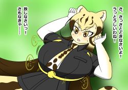 Rule 34 | 1girl, 1other, absurdres, animal ears, grabbing another&#039;s breast, breasts, cellien (kemono friends), clothed sex, clothes, grabbing, highres, interspecies, japanese text, kemono friends, kidscar13579, king cheetah (kemono friends), large breasts, looking at viewer, lying, monster, paizuri, paizuri under clothes, speech bubble