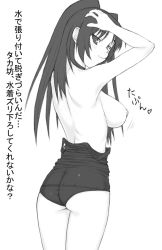 Rule 34 | 00s, 1girl, :3, ass, breasts, clothes pull, flat ass, greyscale, kousaka tamaki, large breasts, long hair, looking back, monochrome, one-piece swimsuit, one-piece swimsuit pull, school swimsuit, shichimenchou, solo, swimsuit, to heart (series), to heart 2, topless, translation request
