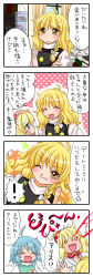Rule 34 | !, 3girls, 4koma, ahoge, alice margatroid, blonde hair, blood, blue eyes, blue hair, blush, book, bow, braid, buttons, capelet, comic, curtains, closed eyes, female focus, frown, grin, hair bow, hairband, hand on another&#039;s head, hand on own cheek, hand on own face, high collar, highres, index finger raised, kirisame marisa, long hair, long image, multiple girls, mushroom, no headwear, no headwear, nosebleed, o o, one eye closed, open mouth, own hands together, short hair, single braid, smile, spoken exclamation mark, tall image, tatara kogasa, touhou, translation request, vest, window, wink, yuzuna99