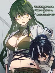Rule 34 | 1boy, 1girl, arknights, black hair, carrying, carrying person, carrying under arm, etantei (mudo34e), gavial (arknights), gavial the invincible (arknights), glasses, green hair, highres, looking at another, material growth, minimalist (arknights), oripathy lesion (arknights), yellow eyes