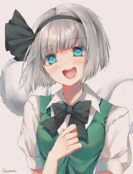 Rule 34 | 1girl, artist name, beige background, black bow, black bowtie, black hairband, black ribbon, blue eyes, blunt bangs, bob cut, bow, bowtie, breasts, collared shirt, commentary request, green vest, grey hair, hair ribbon, hairband, hand on own cheek, hand on own face, hand up, head tilt, highres, konpaku youmu, looking at viewer, medium breasts, puffy short sleeves, puffy sleeves, ribbon, shiromoru (yozakura rety), shirt, short hair, short sleeves, signature, smile, solo, touhou, upper body, vest, white shirt, wing collar