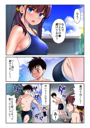 Rule 34 | 1boy, 1girl, blue eyes, blue male swimwear, blue one-piece swimsuit, blue swim trunks, blush, breasts, brown hair, chain-link fence, cloud, cloudy sky, comic, commentary request, competition school swimsuit, day, fence, fleeing, frown, highres, large breasts, low twintails, male swimwear, medium hair, messy hair, motion lines, nervous, one-piece swimsuit, original, outdoors, plant, red eyes, school, school swimsuit, school yard, sky, sound effects, speech bubble, sunlight, swim trunks, swimsuit, topless male, translated, tree, twintails, wakana hanabi