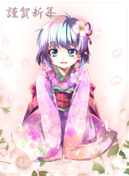 Rule 34 | 1girl, :d, blue eyes, blue hair, bowing, cherry blossoms, hair ornament, japanese clothes, kimono, looking at viewer, matching hair/eyes, obi, open mouth, original, petals, sash, sho (runatic moon), short hair, sitting, smile, solo, translation request