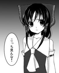 Rule 34 | 1girl, bad id, bad pixiv id, detached sleeves, female focus, gradient background, greyscale, hakurei reimu, japanese clothes, miko, monmon, monochrome, solo, touhou, translated, upper body, white background