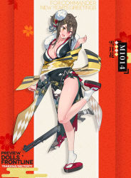 Rule 34 | 1girl, :o, benelli armi spa, benelli m4 super 90, blush, breasts, brown hair, cleavage, combat shotgun, ddal, entangled, flower, full body, girls&#039; frontline, gun, hair bun, hair flower, hair ornament, hairclip, heterochromia, highres, japanese clothes, kimono, large breasts, leg up, looking down, m1014, m1014 (girls&#039; frontline), no panties, obi, official alternate costume, official art, pump-action shotgun, pump action, red eyes, sandals, sash, semi-automatic firearm, semi-automatic shotgun, shotgun, sidelocks, single hair bun, socks, solo, standing, standing on one leg, sweatdrop, tabi, v-shaped eyebrows, weapon, white socks, wide sleeves, yellow eyes