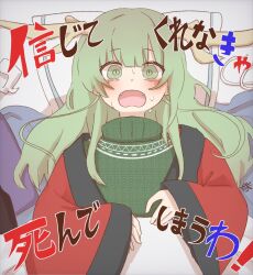 Rule 34 | 1girl, blush, commentary request, dragon girl, dragon horns, fangs, from above, frown, green eyes, green hair, green sweater, hanten (clothes), head on pillow, highres, horns, hotaru (hota 0317), long hair, long sleeves, looking at viewer, lying, lyrics, nervous sweating, on back, open mouth, signature, slit pupils, solo, straight-on, sweat, sweater, translation request, turtleneck, turtleneck sweater, under covers, unmoving pattern, voisona, wide-eyed, yumemiru uroko (voisona)