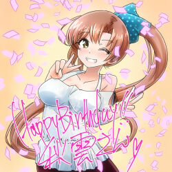 Rule 34 | 1girl, akigumo (kancolle), brown hair, confetti, frilled shirt, frills, gradient background, green eyes, grin, hair ribbon, happy birthday, highres, kantai collection, long hair, looking at viewer, mole, mole under eye, oekaki lemon, official alternate costume, one-hour drawing challenge, one eye closed, orange background, polka dot, polka dot ribbon, ponytail, purple skirt, ribbon, shirt, skirt, smile, solo, upper body, white shirt