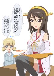 Rule 34 | ..., 10s, 2girls, aki (girls und panzer), bare shoulders, black legwear, blonde hair, blue eyes, breasts, brown eyes, brown hair, commentary request, cosplay, detached sleeves, eyebrows, girls und panzer, hair ornament, hairclip, haruna (kancolle), haruna (kancolle) (cosplay), hiromon, instrument, japanese clothes, kantai collection, kantele, large breasts, long hair, looking at viewer, mika (girls und panzer), multiple girls, nontraditional miko, open mouth, simple background, sitting, speech bubble, spoken ellipsis, thighhighs, translation request, white background