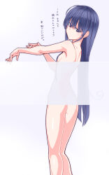 Rule 34 | 1girl, absurdres, ass, black hair, blue hair, breasts, gradient background, highres, long hair, looking at viewer, medium breasts, original, oteruko (wanabeee), outstretched arms, see-through, solo