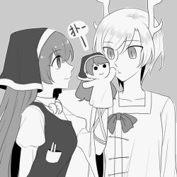 Rule 34 | 2girls, antlers, character doll, chinese text, commentary request, dragon girl, dragon horns, dress, greyscale, haniyasushin keiki, highres, horns, jewelry, kicchou yachie, long hair, magatama, magatama necklace, mask (boring mask), monochrome, multiple girls, necklace, puppet, shirt, short hair, short sleeves, single strap, touhou, turtle shell