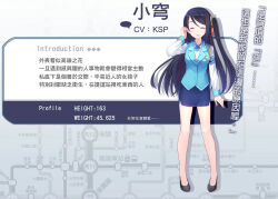Rule 34 | armband, black hair, blue eyes, blue vest, krt girls, long hair, long sleeves, miniskirt, one side up, parted bangs, pencil skirt, shirt, shoes, skirt, smile, vest, xiao qiong