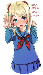 Rule 34 | 10s, alternate costume, alternate hairstyle, ayase alisa, blonde hair, blue eyes, blush, character name, dated, embarrassed, full-face blush, hair ornament, hair ribbon, tucking hair, hairpin, long hair, long sleeves, looking at viewer, love live!, love live! school idol project, minase yuki, neck ribbon, open mouth, red ribbon, ribbon, school uniform, serafuku, simple background, solo, standing, sweatdrop, twintails, white background