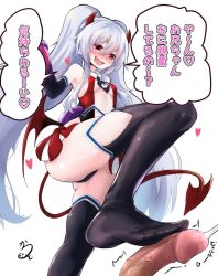 Rule 34 | 1girl, absurdres, demon girl, demon tail, demon wings, fang, feet, footjob, grim aloe, highres, long hair, open mouth, pov, quiz magic academy, red eyes, silver hair, tail, thighhighs, translated, twintails, wings