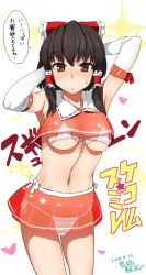 Rule 34 | 1girl, armpits, arms up, bad id, bad pixiv id, bikini, bikini under clothes, blush, bow, breasts, brown eyes, brown hair, cleavage, elbow gloves, female focus, front-tie top, gloves, hair bow, hakurei reimu, large breasts, rkrk, see-through, short hair, side-tie bikini bottom, solo, swimsuit, swimsuit under clothes, touhou, translation request, underboob