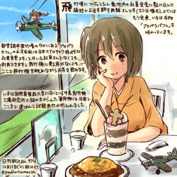 Rule 34 | 10s, 2girls, brown eyes, brown hair, commentary request, cup, dated, day, drinking glass, fairy (kancolle), food, hand on own cheek, hand on own face, hiryuu (kancolle), ice cream, japanese clothes, kantai collection, kimono, kirisawa juuzou, multiple girls, one side up, short hair, smile, tomonaga squadron pilot (kancolle), traditional media, translation request, twitter username
