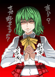 Rule 34 | ascot, breasts, closed eyes, collared shirt, cracking knuckles, false smile, gradient background, green hair, kazami yuuka, kurenai yuuji, large breasts, long sleeves, plaid, plaid vest, shaded face, shirt, short hair, smile, solo, touhou, translation request, two-tone background, vest, wavy hair